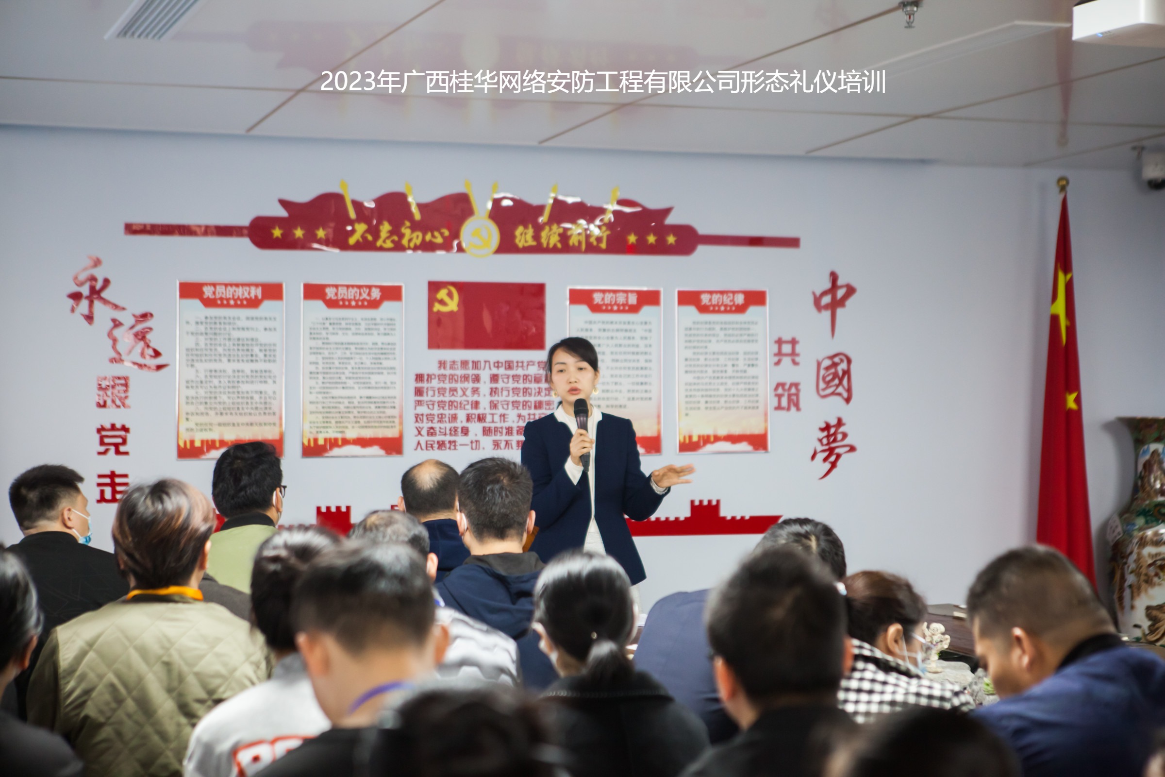 企业文化文章2