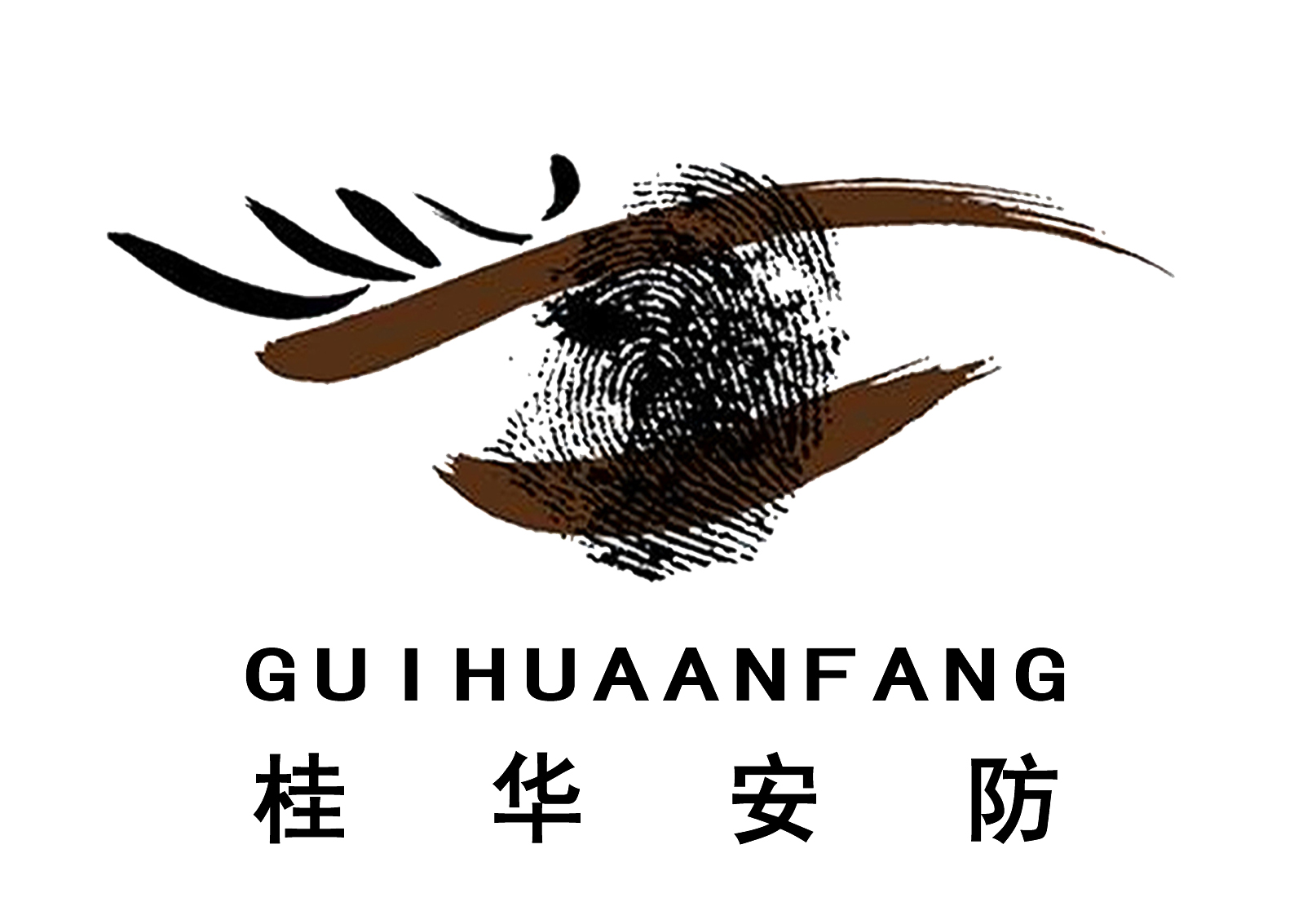 广西桂华网络安防工程有限公司logo